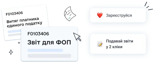 Зображення як оплатити податок